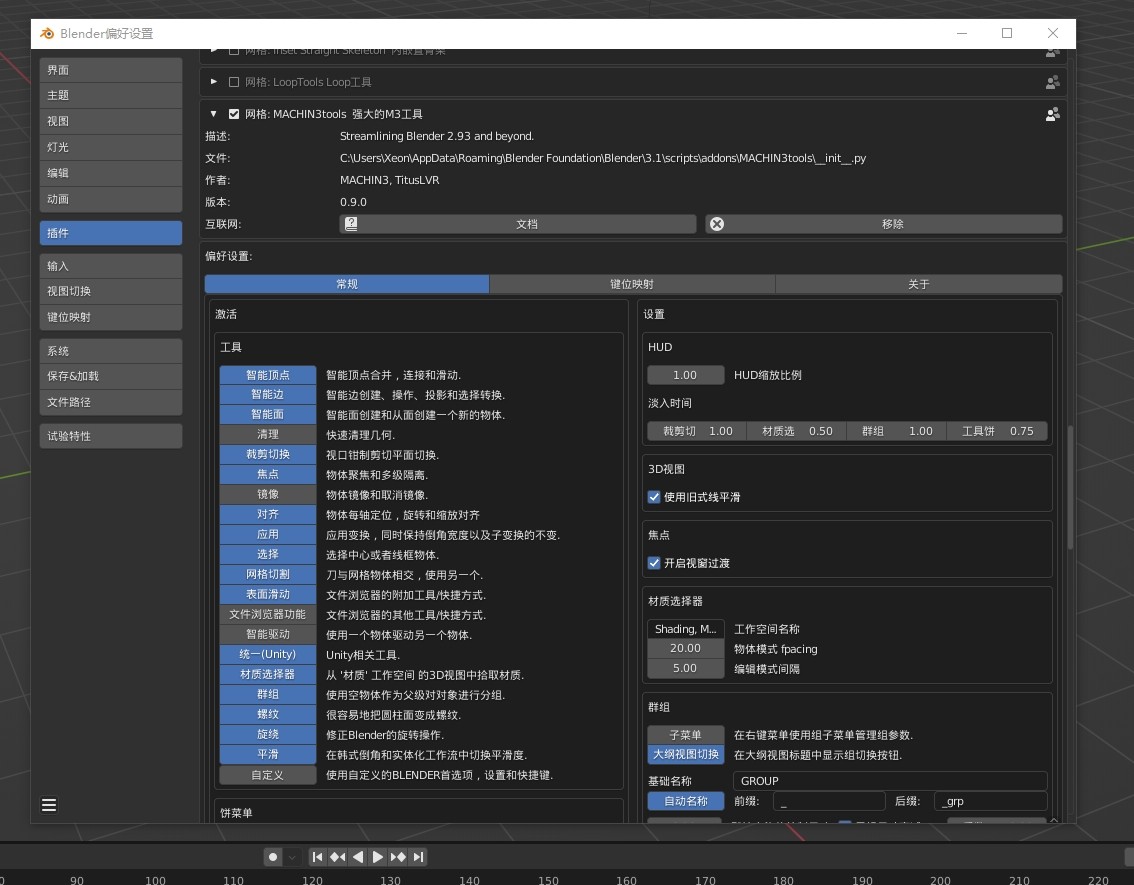 剪贴板-1.jpg