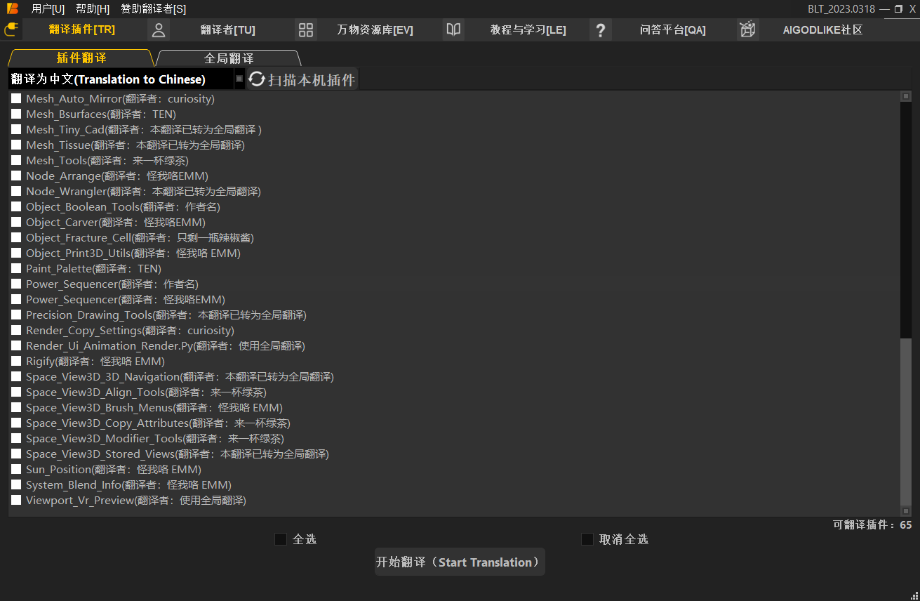 微信图片_20231104200248.png