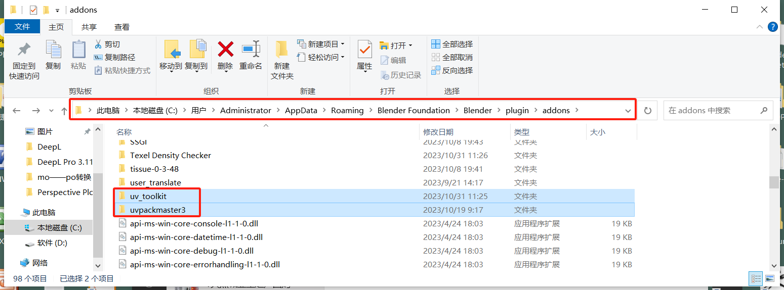 微信图片_20231104200420.png